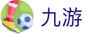 九游世界杯新用户注册送礼包